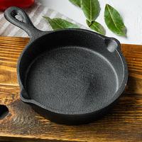 9-inch Cast Iron Skillet